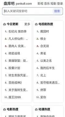 �̿��2025���ذ�װv1.0 �ֻ����ͼ