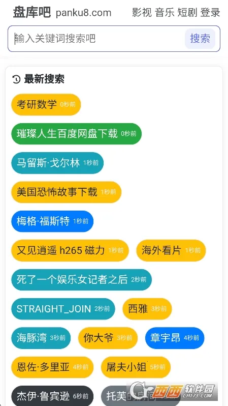 �̿��2025���ذ�װv1.0 �ֻ����ͼ