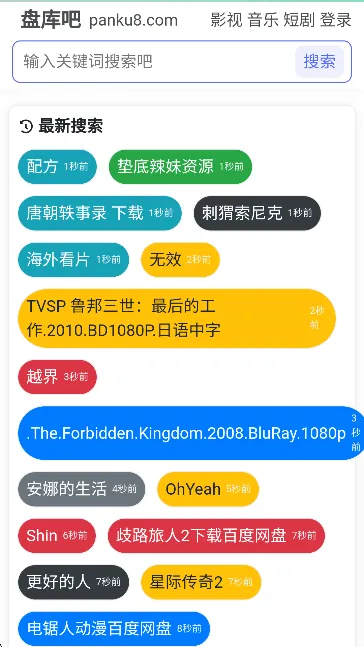 �̿��2025���ذ�װv1.0 �ֻ����ͼ