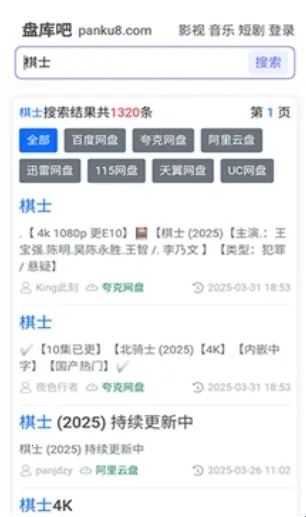 �̿��2025���ذ�װ