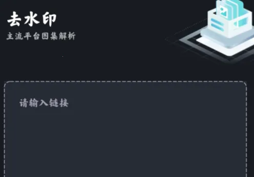 短视频搬运助手(视频搬运剪辑工具) 短视频搬运助手(视频搬运剪辑工具)
