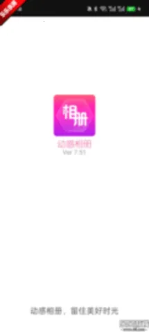 �������2025�ٷ����°汾v7.51 �ֻ����ͼ