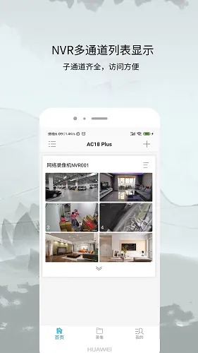 AC18Plus�����ֻ���v1.9.3 ��Ѱ��ͼ