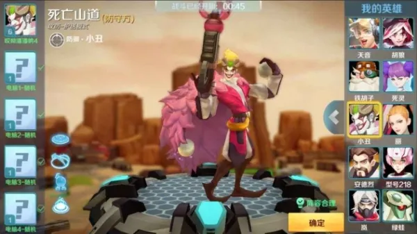 �޾�����(���MOBA����)v1.2.6 ��Ѱ��ͼ