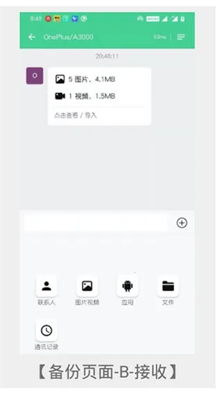 ��¡��ʦ(�ֻ�Ӧ�ÿ�¡����)