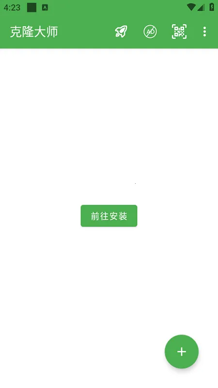 ��¡��ʦ(�ֻ�Ӧ�ÿ�¡����)v2.2.7 �ٷ������ͼ