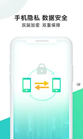 ��¡��ʦ(�ֻ�Ӧ�ÿ�¡����)v2.2.7 �ٷ������ͼ