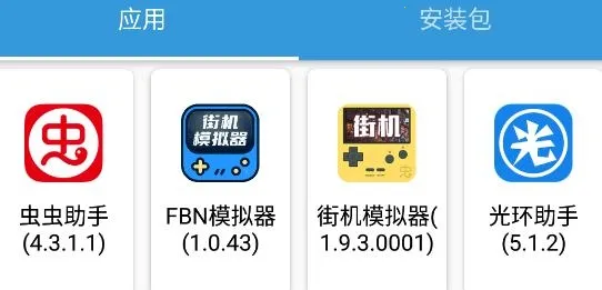 ��¡��ʦ(�ֻ�Ӧ�ÿ�¡����)