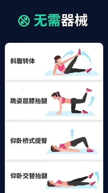 30�콡����ս(�����滮����)v7.0.1118.704 ��Ѱ��ͼ