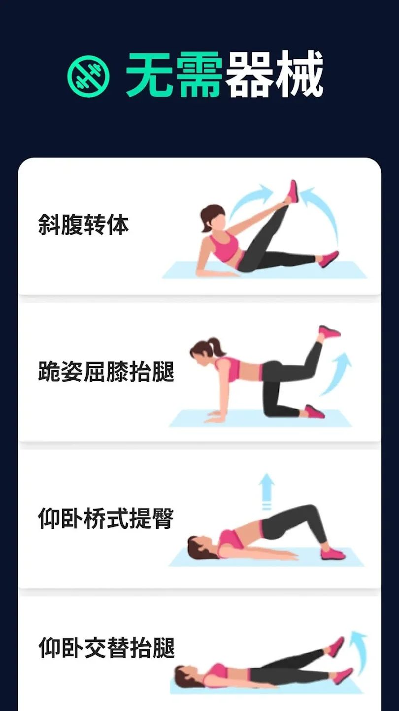 30�콡����ս(�����滮����)v7.0.1118.704 ��Ѱ��ͼ