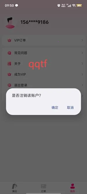 ����Ʊ2025�ٷ�����