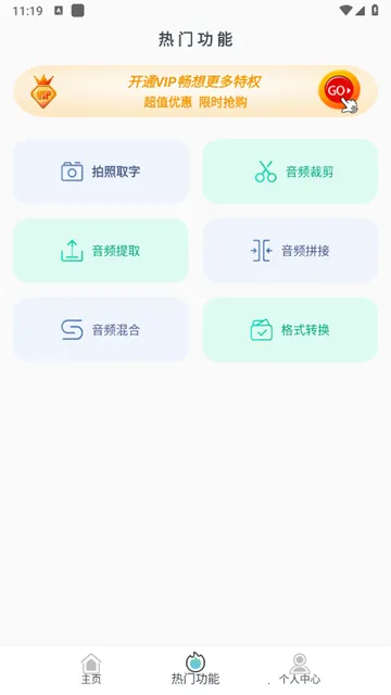 ����ת��������(��������ת������)