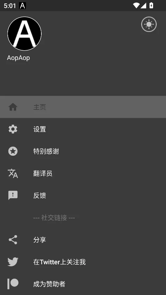 AopAop��׿���ֻ���v1.9.35 ��Ѱ��ͼ