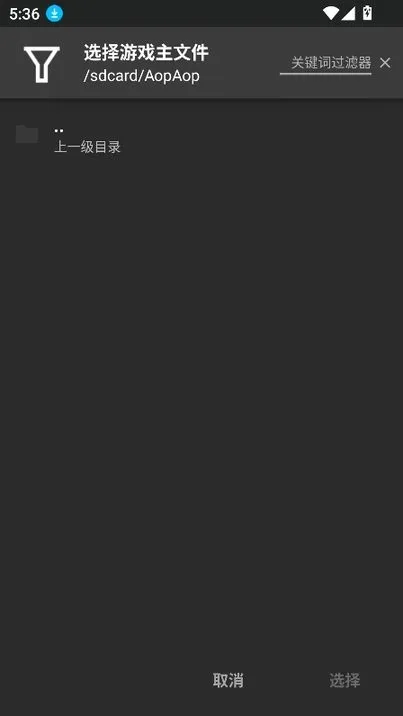 AopAop��׿���ֻ���v1.9.35 ��Ѱ��ͼ