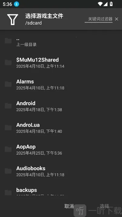 AopAop安卓版手机版 AopAop安卓版手机版