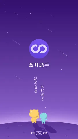 С�����2026���ذ�װv11.6.3.0 ��׿���ͼ