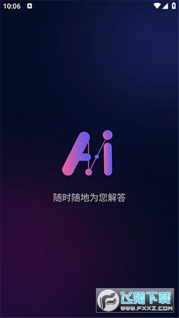 MateAI2025���°汾v1.3.5 ��׿���ͼ