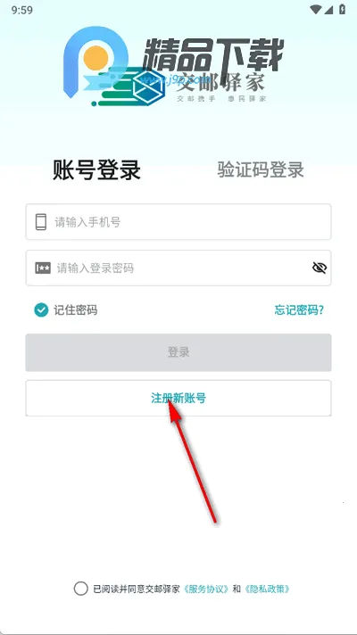 �������(�ۺϷ���ƽ̨)v1.3.10 ��׿���ͼ