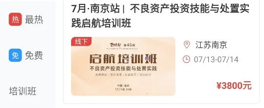 ������2025�ٷ�����