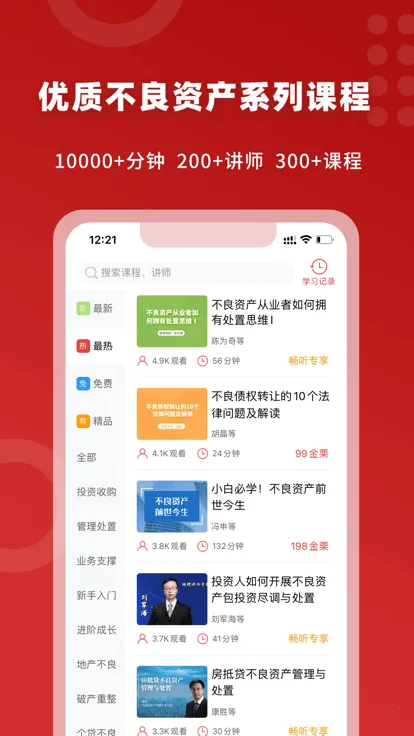 ������2025�ٷ�����