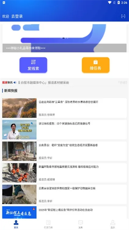 ����Ա(���Ųɱ�ƽ̨)