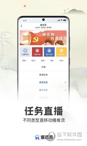 ����Ա(���Ųɱ�ƽ̨)