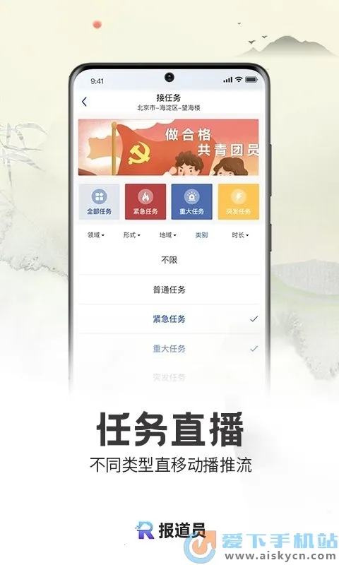 ����Ա(���Ųɱ�ƽ̨)v4.3.0 ��Ѱ��ͼ