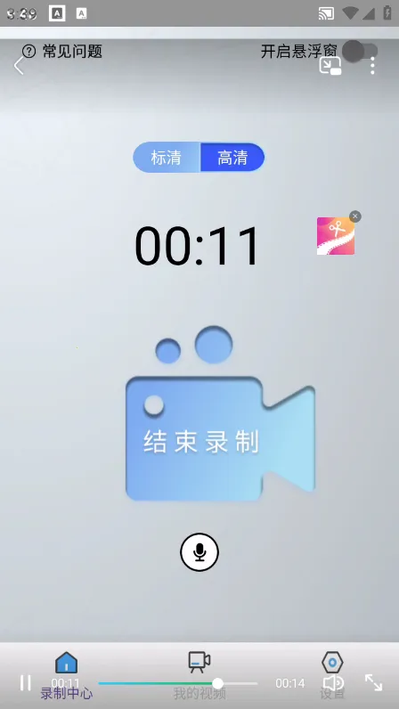 ������Ƶ���Ž���2025�ٷ����°汾