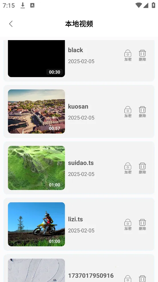 ������Ƶ���Ž���2025�ٷ����°汾v1.2.2 ��׿���ͼ