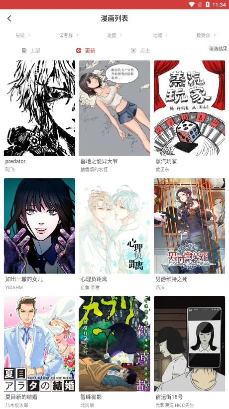 ��˿����(�����Ķ�����)v1.1 ��׿���ͼ