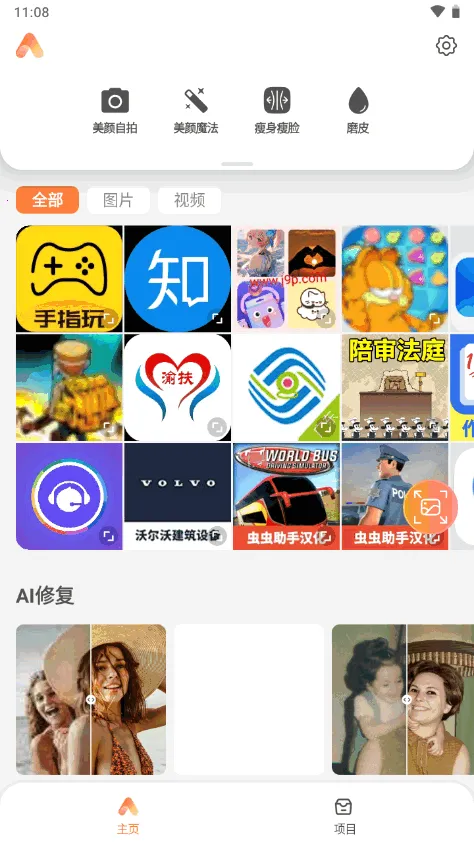 AirBrush(�ֻ���ͼ����)v7.5.501 �ֻ����ͼ