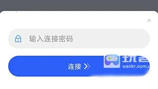 ToDesk2025下载安装 ToDesk2025下载安装