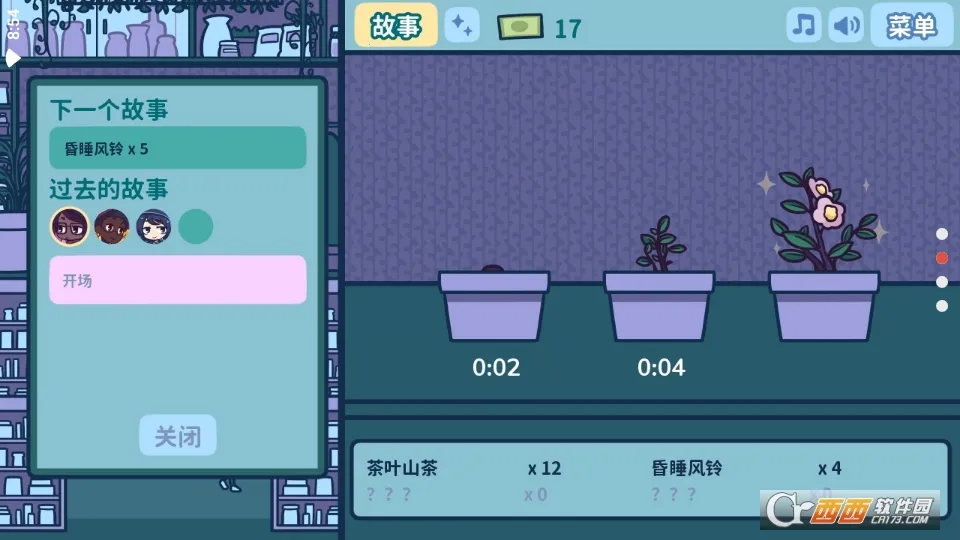 ��˿�صĻ���2025���°汾v1.3.5 ��׿���ͼ