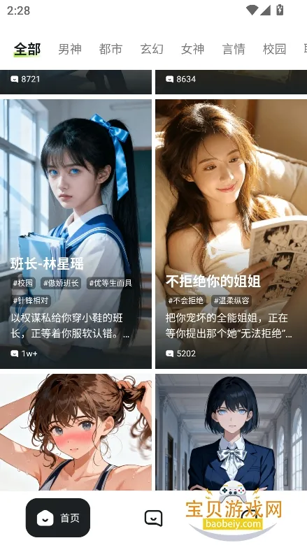 ��������ai(������������)v1.1.10 �ֻ����ͼ