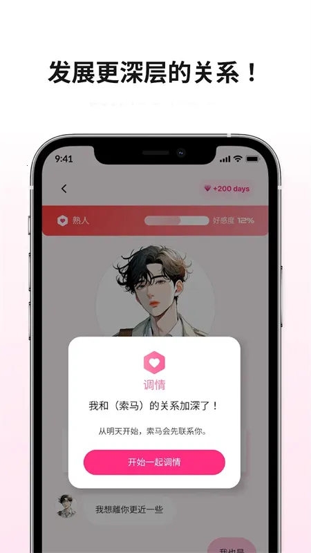 ��������ai(������������)v1.1.10 �ֻ����ͼ