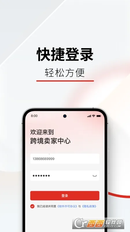 Temu��������2025���ذ�װv2.3.5 �ֻ����ͼ