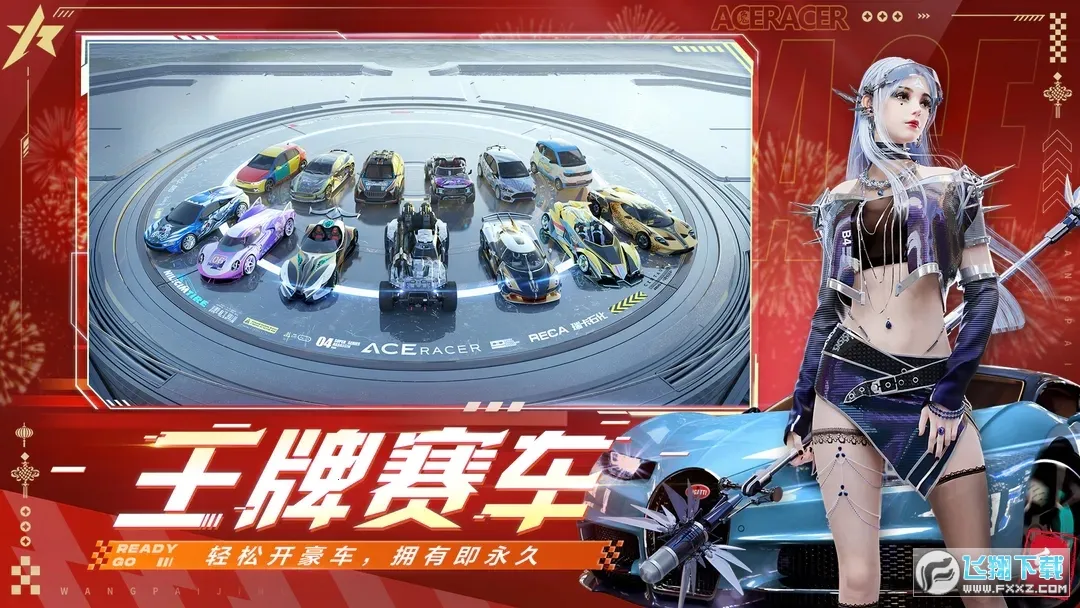 ���ƾ�������2025�ٷ�����v1.0.4 ��Ѱ��ͼ