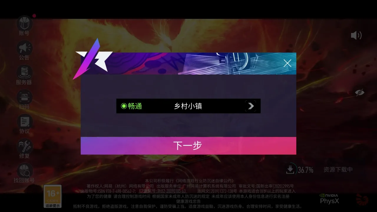 ���ƾ�������2025�ٷ�����v1.0.4 ��Ѱ��ͼ