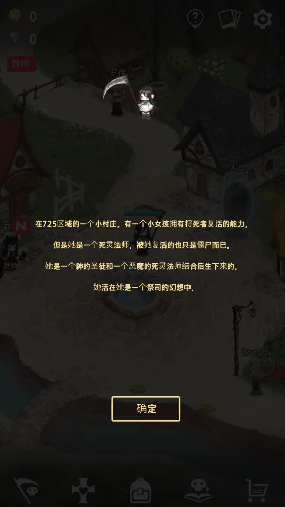 �ɳ����鷨ʦ2025�ٷ�����v6.1 ��Ѱ��ͼ