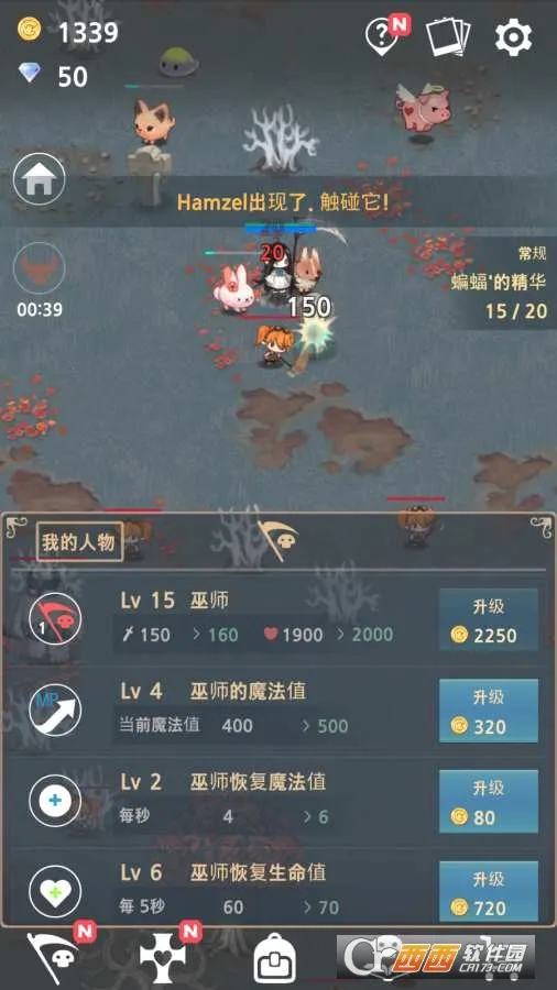 �ɳ����鷨ʦ2025�ٷ�����v6.1 ��Ѱ��ͼ