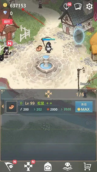 �ɳ����鷨ʦ2025�ٷ�����v6.1 ��Ѱ��ͼ