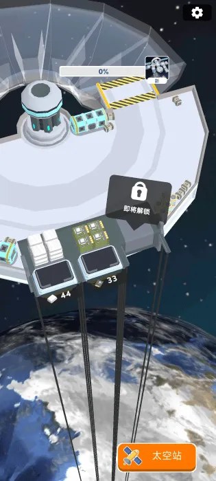 ̫��վ������2025���ذ�װv0.0.7 �ֻ����ͼ