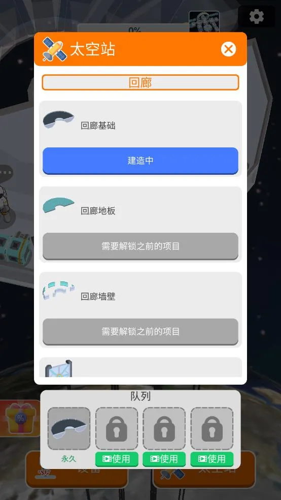 ̫��վ������2025���ذ�װv0.0.7 �ֻ����ͼ