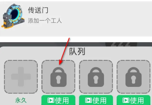 太空站建造者2025下载安装 太空站建造者2025下载安装