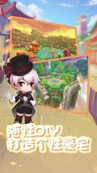 ��֮�ʺ絺2025���°汾v1.01.175 ��׿���ͼ