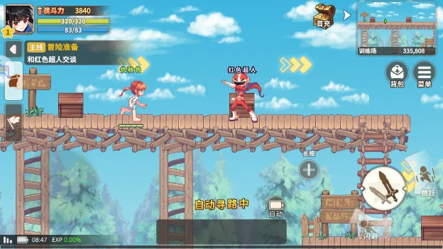 星之彩虹岛2025最新版本 星之彩虹岛2025最新版本