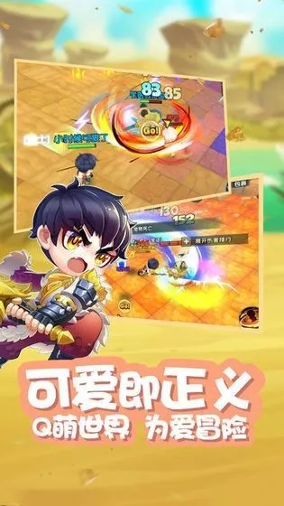 ��֮�ʺ絺2025���°汾v1.01.175 ��׿���ͼ