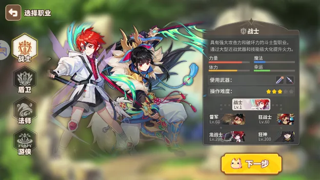 星之彩虹岛2025最新版本 星之彩虹岛2025最新版本