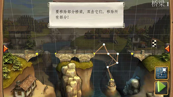 桥梁构造者中世纪2025最新版本 桥梁构造者中世纪2025最新版本