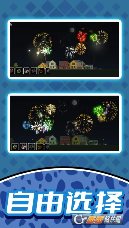 �̻�С����(�����ð����Ϸ)v2.0.0 ��׿���ͼ